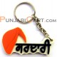 Sardaari and Turban Key Ring white