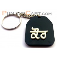 Kaur Key Ring (Bullet Number Plate Style)