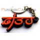 FATEH Key Ring (Black Base)