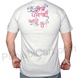 Shera Di Kaum Punjabi T-Shirt (Grey)