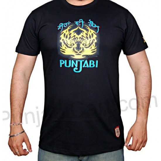 Shera Di Kaum Punjabi T-Shirt (Black)