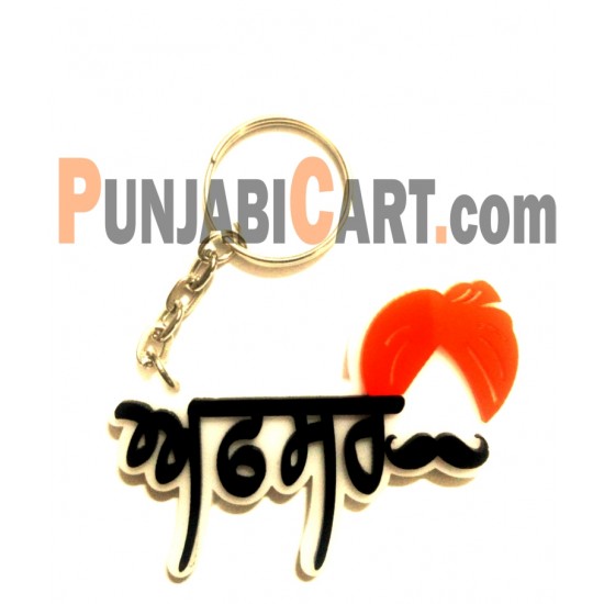 Afsar Key Ring