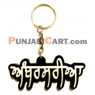 AMBARSARIYA Key Ring