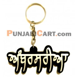 AMBARSARIYA Key Ring