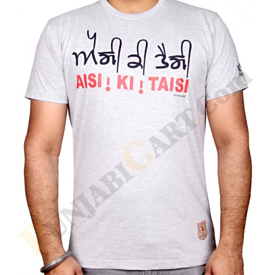 Aisi Ki Taisi T-Shirt (Light Grey)