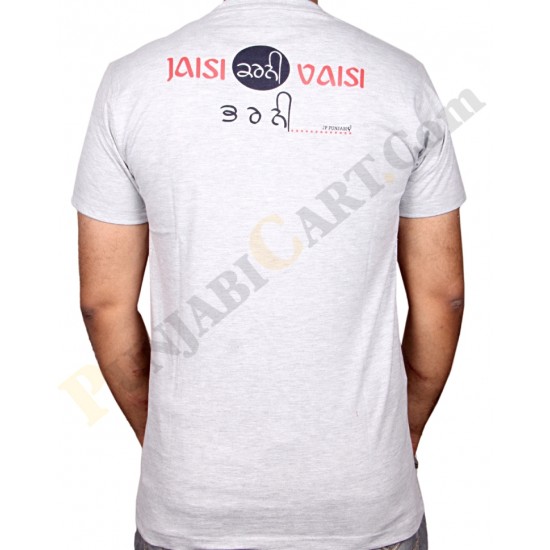 Aisi Ki Taisi T-Shirt (Light Grey)