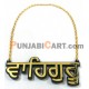 WAHEGURU Car Hanging (Golden)