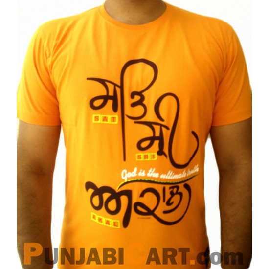 Sat Sri Akaal T-Shirt (Orange)