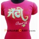 Jatti Punjab Di T-Shirt (Majenta)