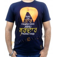 Sanu Oh Naar Ni Pasand T-Shirt (Navy)