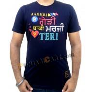 Aakhri Gedi T-Shirt (Navy)