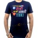 Aakhri Gedi T-Shirt (Navy)