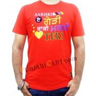 Aakhri Gedi T-Shirt (Red)