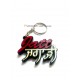 Jatt Jagadi Key Ring