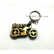 Bambukaat Key Ring