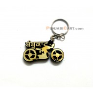 Bambukaat Key Ring