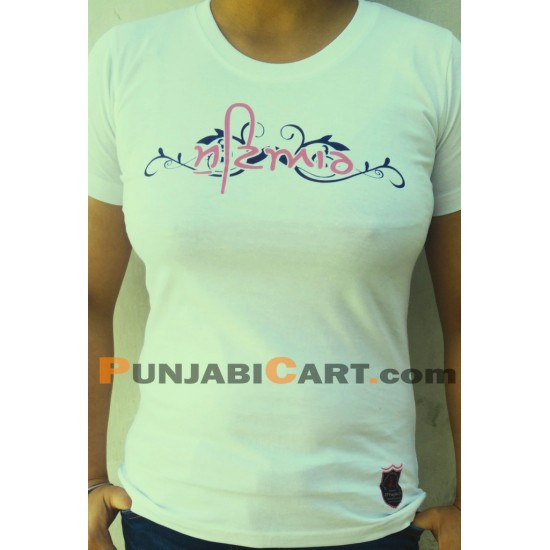 Mutiyaar T-Shirt (White)