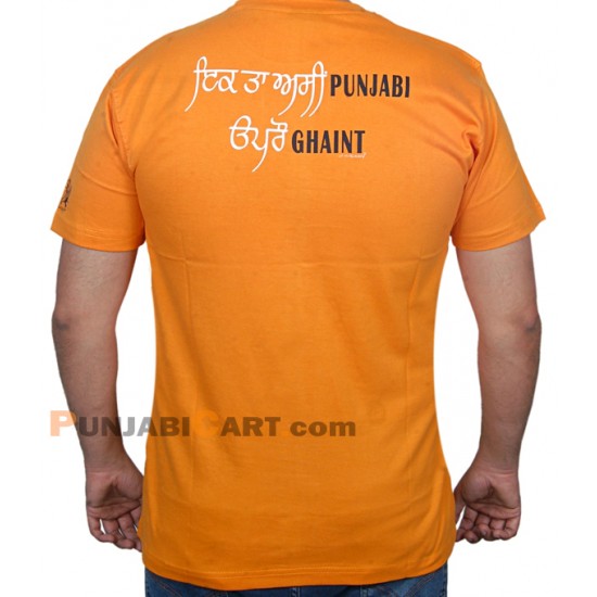 Ghaint T-Shirt (Orange)