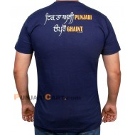 Ghaint T-Shirt (Navy)