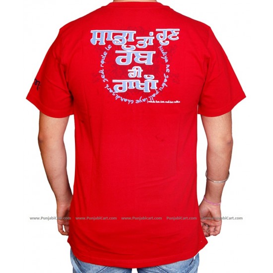 Yaar Amli Saheli Kamli T-Shirt (Red)