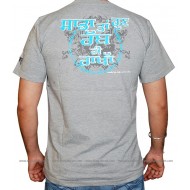 Yaar Amli Saheli Kamli T-Shirt (Grey)