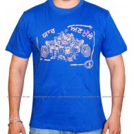 Yaar Anmulle T-Shirt (Royal Blue)