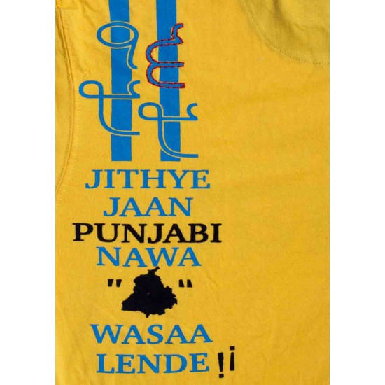 Pure Punjabi T-Shirt (Yellow)