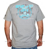 Mast Maula T-Shirt (Grey)