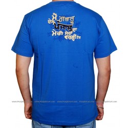 Gabru T-Shirt (Royal Blue)