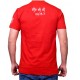 Veeran Naal Sardari T-Shirt (Rust)