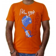 Singh Soorme T-Shirt (Rust)