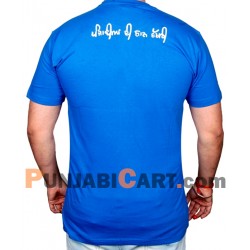 Born Punjabi T-Shirt (Royal Blue)