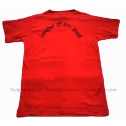 Bhaji Bach Ke Kids T-Shirt (Red)