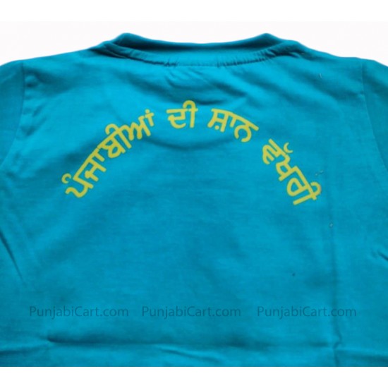 Pure Punjabi Kids T-Shirt (Turquoise)