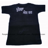 Bapu Kehnda Kids T-Shirt (Black)