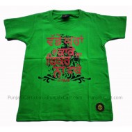 Wadde Gharan De Kaake Kids T-Shirt (Green)