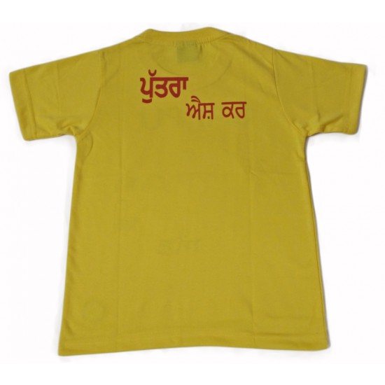 Bapu Kehnda Kids T-Shirt (Yellow)