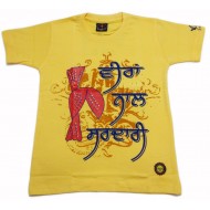 Veeran Naal Sardari Kids T-Shirt (Yellow)